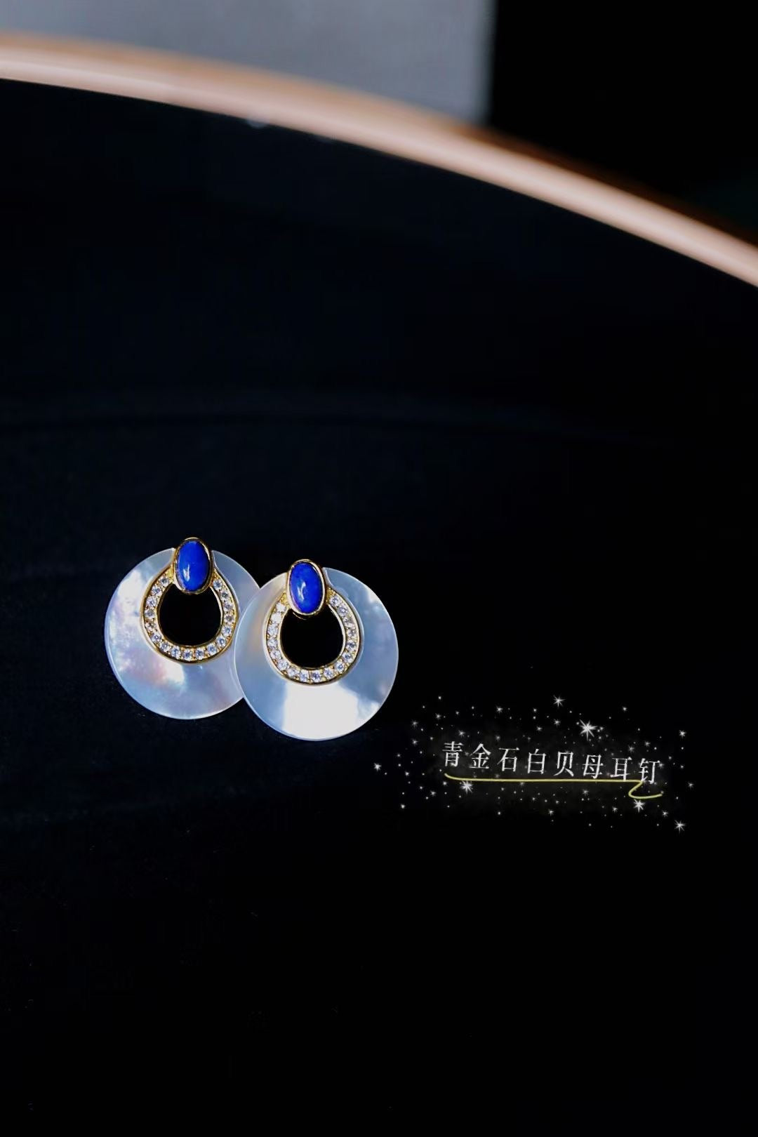 Lapis Lazuli +White Shell Stub Circle Earrings / Sterling Silver /Blue Natural Gemstone Elegant design